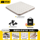 探险者（TAN XIAN ZHE）充气床户外帐篷气垫床打地铺垫露营睡觉垫防潮单双人充气床垫 【三人】充气床+两用泵