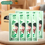 春风艾草发热鞋垫男女款暖足宝免充电保暖自热鞋垫冬季暖脚神器暖足贴 20对 （适用 36-39码）