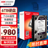 HIKVISION海康威视HIKVISION硬盘 西数WD监控硬盘 紫盘6TB 监控设备套装配件录像机专用监控硬盘