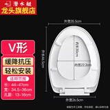 潜水艇（Submarine）马桶盖通用配件家用普通通用老式马桶盖子马桶圈抽水坐便器盖板 【V型】耐压长底座
