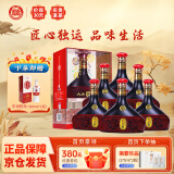 白水杜康 十三朝 大唐盛世 清雅香型白酒 纯粮固态发酵 45度 500mL 6瓶 老版整箱装(带礼袋)