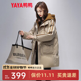 鸭鸭（YAYA）羽绒服女中长新款连帽时尚拼接假两件冬季保暖城市休闲外套XH 浅卡其色 L (165)