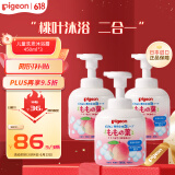 贝亲（Pigeon）婴儿儿童洗发沐浴露宝宝桃叶精华沐浴二合一温和450ml*3日本进口