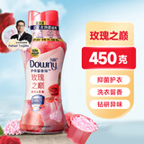 当妮留香珠450g持久留香香氛洗衣香珠家用护衣试用 玫瑰之巅