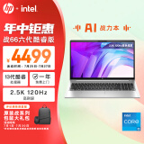 惠普（HP）战66 六代酷睿15.6英寸轻薄AI笔记本电脑(英特尔高性能i5 32G 1T 2.5K高色域120Hz)