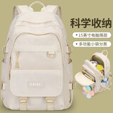 第九城V.NINE 书包初中生高中生书包女生轻便减负大学生旅行背包15.6英寸笔记本电脑包简约双肩包男 卡其色