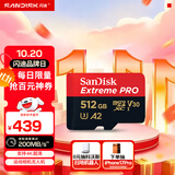 闪迪（SanDisk）512GB TF（MicroSD）内存卡 A2 4K V30 U3 C10 至尊超极速移动存储卡 读速200MB/s 写速140MB/s