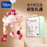DISNEY迪士尼床铃婴儿玩具0-1岁新生儿床头布艺旋转摇铃宝宝音乐礼盒 草莓熊梦想款（含音乐盒）