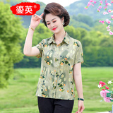 鎏英妈妈装夏季薄款短袖衬衫中老年女装宽松大码印花开衫透气衬衣套装 绿色上衣 2XL 建议105-120斤