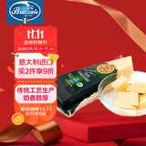 柏札莱阿尔卑 摩拉维亚干酪 200g 意大利原装进口 原制硬质奶酪 沙拉 柏扎莱