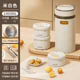 恩尔美（nRMEi）保温饭盒上班族大容量可微波炉加热便当盒316食品级学生便携餐盒 米白[可微波+保温拎包] 3层 1.4L 赠送餐具套装丨升级抗菌316