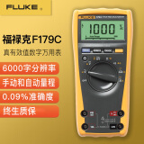 福禄克FLUKE175C/FLUKE177C真有效值数字万用表高精度多用表FLUKE179C FLUKE-179/CN