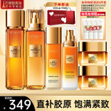 欧莱雅（L'OREAL）套装抗皱金致臻颜保湿补水紧致化妆品护肤品礼盒38女神节礼物 花蜜奢养6件套礼盒（店长推荐）