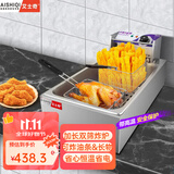 艾士奇（AISHIQI） 电炸炉商用电炸锅 单双缸小吃油炸锅 炸串机油条炸薯条机炸鸡排 加厚不锈钢 单缸【21L】炸长物
