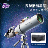 科学罐头天文望远镜儿童玩具中小学生高倍天文启蒙探索男女孩玩具节日礼物