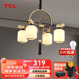 TCL照明 新中式客厅吊灯仿古中国风餐厅灯 金玉满堂4头