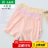 AB内衣ab内裤女棉抗菌四角短裤中老年高腰宽松大码平角裤头 4条装 颜色随机搭配 4条 XL