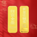 中国珠宝黄金金条Au9999足金金条收藏金砖金块 新年礼物 100g【品牌礼盒】