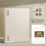 三木（SUNWOOD）A5/60张120页不硌手活页本 复古外壳可拆卸8孔横线笔记本 附索引页 考研错题作业本 米色 1389 
