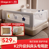 丸丫K2婴儿床围栏宝宝防摔防护栏床边防掉档板免打孔斜床头专用三面装