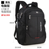 艾奔（ASPENSPORT）双肩包大容量旅游旅行背包初高中大学生减负护脊书包商务电脑包 黑色【电脑版】可装17.3寸电脑 大版（可装16英寸电脑）