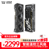 讯景（XFX）AMD RADEON RX6750 GRE海外版 12GB 台式机电脑游戏独立显卡