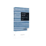 三联·哈佛燕京学术丛书：中古中国与外来文明 （修订本 新）