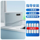 美菱RO反渗透净水器家用直饮机壁挂式饮水机一体机五级超滤净水机 标配款 一年质保【原装五支】 指导安装