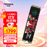 梵想（FANXIANG）4TB SSD固态硬盘 M.2接口NVMe协议PCIe 4.0x4 TLC颗粒 电脑PS5游戏扩展盘适配黑神话悟空 S790