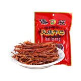 傣旺火烧干巴15g 云南特产丝丝牛肉香