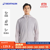 迪卡侬户外防晒衣女皮肤衣夏季防晒服连帽风衣外套运动薄款轻薄防紫外线 男款沉稳灰（女士可选小1~2码） S