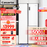 卡萨帝（Casarte）603升纯白系列叠式对开门超薄零嵌入式大容量双开门冰箱家用电冰箱变频BCD-603WGCRTM7WKU1