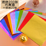 博咖多色10*10cm糖果巧克力包装纸 细格纹铝箔纸锡纸 情人节手工包装 10色混装200张