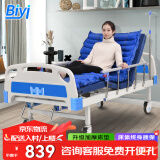 博逸护理床老人家用多功能病床医疗床瘫痪病人医用床康复医护床翻身 双摇全配置+气垫 护理床