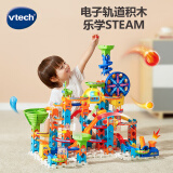 伟易达（Vtech）积木玩具电动摩天轮轨道套装大颗粒拼装STEAM4岁男女孩儿童节礼物