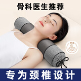 J.Sir颈椎枕圆枕富贵包专用枕深度 睡眠荞麦壳填充舒缓颈椎牵引圆柱枕