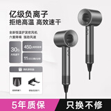 【护发金奖款】无叶高速吹风机家用静音负离子大功率不伤头发女士专用电吹风筒大风力恒温速干 魅影灰【送1个风嘴+壁挂支架】 【负离子养护丨速干更柔顺】礼盒装