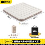 探险者（TAN XIAN ZHE） 户外气垫床充气床家用加大充气床垫加厚户外便携床 【三人】植绒充气床+多功能泵