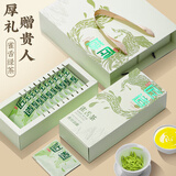 京九州茶叶 贵州雀舌礼盒装100g 绿茶2024新茶贵州湄潭高山原产明前春茶