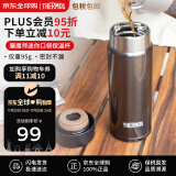 膳魔师（THERMOS）保温杯不锈钢杯子真空水杯车载小巧便捷迷你杯口袋杯120ml