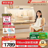 京东京造创想家2.0加长双光源儿童学习桌书桌椅套装升降学生写字桌椅1.2m