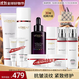 欧莱雅（LOREAL）套装护肤品礼盒复颜抗皱紧致水乳淡纹保湿化妆品送妈妈送女友礼物 10】复颜视黄醇10件套