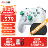 北通阿修罗2pro+星闪游戏手柄蓝牙无线摇杆原神PC电脑黑神话悟空steam艾尔登法环任天堂switch手柄xbox 【北通阿修罗2Pro+星闪】+【收纳包】