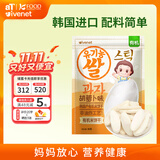 艾唯倪（ivenet）有机米饼儿童零食磨牙饼干宝宝零食不是辅食韩国进口 胡萝卜味30g