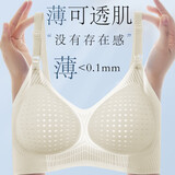 海狸嗨哩（McHiley）哺乳内衣夏季薄款防下垂聚拢产后喂奶专用孕妇文胸怀孕期大胸罩超 月光米+柔雾粉 XL(125-150/85A-E,90A)