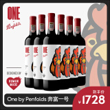 Penfolds【奔富官旗】华晨宇同款 奔富一号法国干红葡萄酒 750ml 原瓶进口 6支整箱装（Human made联名版）