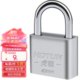 虎顿（HOTUN）挂锁 防水防锈挂锁商品门挂锁 抽屉柜门 车尾门挂锁窗户挂锁40mm