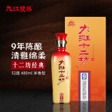 九江双蒸 米香型白酒 52度9年陈十二坊系列480ml 送礼白酒礼盒装