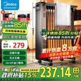 美的（Midea）【家电政府补贴】油汀取暖器家用电暖器13片油丁全屋电暖气片卧室客厅大面积节能孕婴烘衣加湿防烫 店长推荐款【13片高性价比】 循环升温