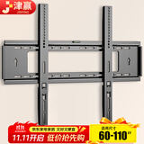 津赢电视挂架（ 60-110英寸）壁挂电视挂架超大屏尺寸拉绳挂墙架支架 小米海信创维乐视TCL华为通用